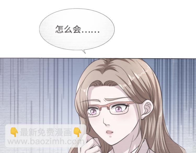 《都市邪王》第15话 美女邀约 第41页