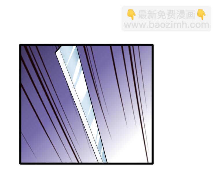 《都市邪王》第13话 来自帝王厅的邀请 第28页