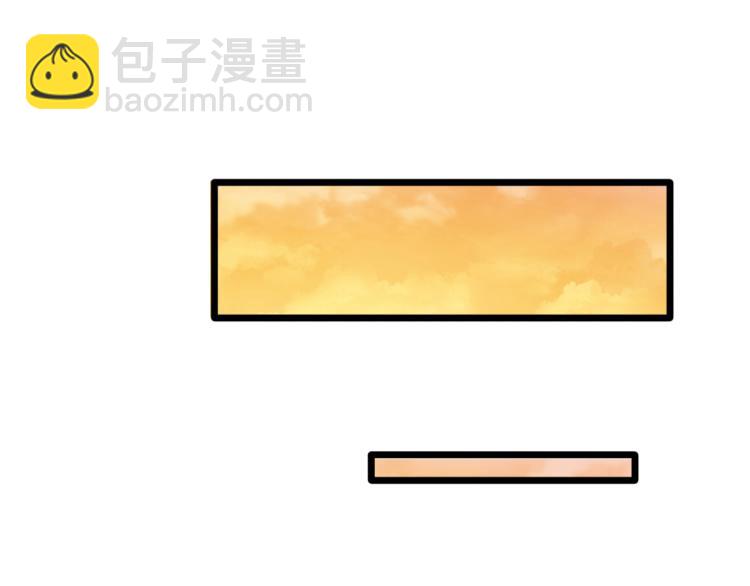 《都市邪王》第16话 柳萱 第14页