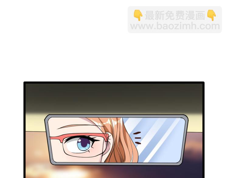 《都市邪王》第16话 柳萱 第35页