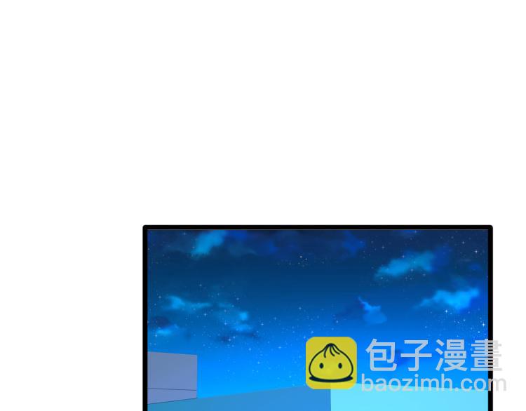 《都市邪王》第16话 柳萱 第37页