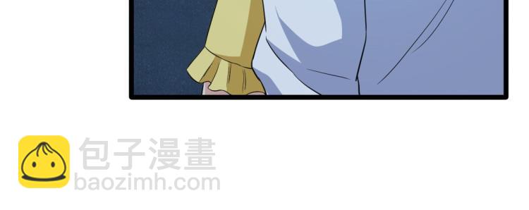 《都市邪王》第18话 痛打落水狗 第27页