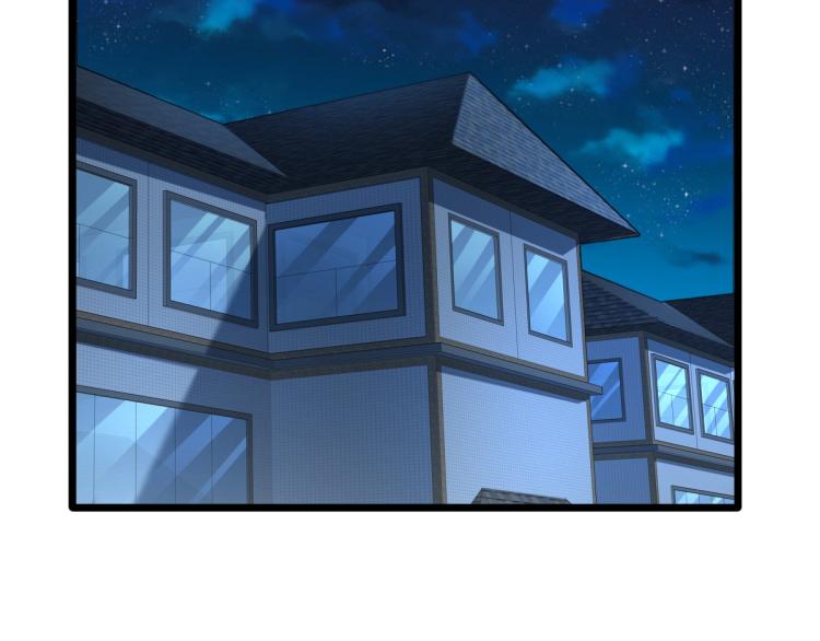 《都市邪王》第18话 痛打落水狗 第31页