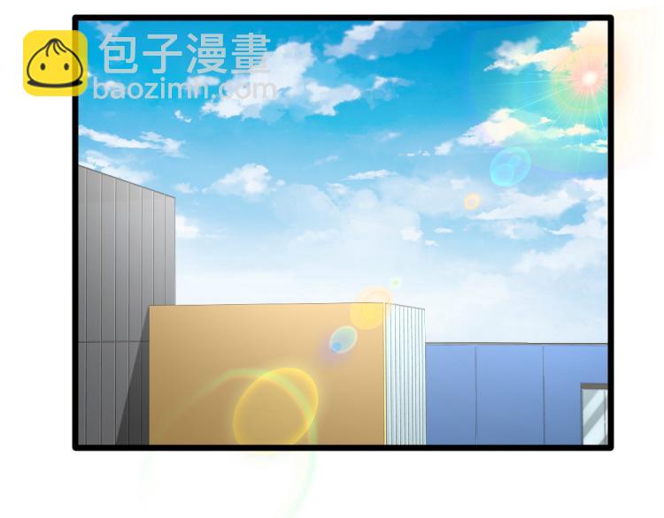 《都市邪王》第18话 痛打落水狗 第50页