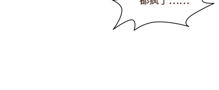 《都市邪王》第17话 美女打人了 第12页
