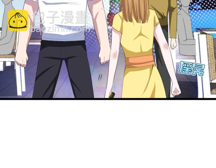 《都市邪王》第17话 美女打人了 第14页