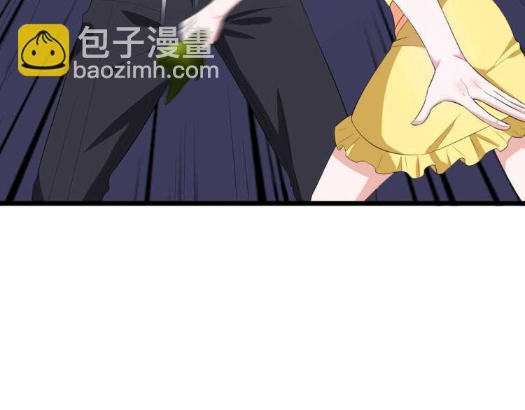 《都市邪王》第17话 美女打人了 第24页