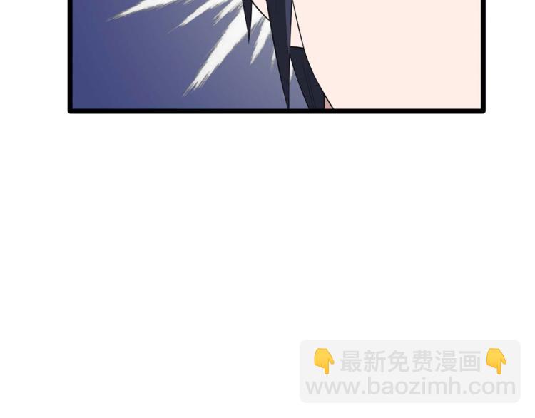 《都市邪王》第17话 美女打人了 第32页