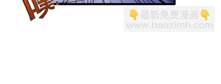 《都市邪王》第17话 美女打人了 第44页