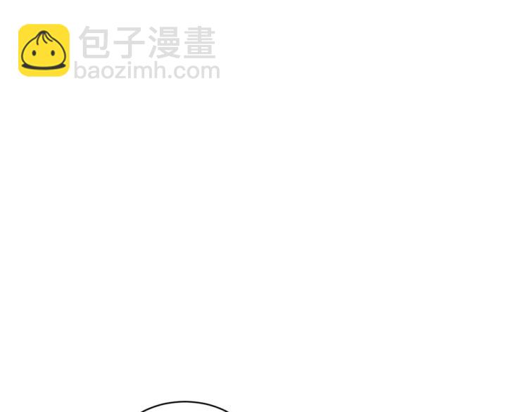 《都市邪王》第17话 美女打人了 第7页