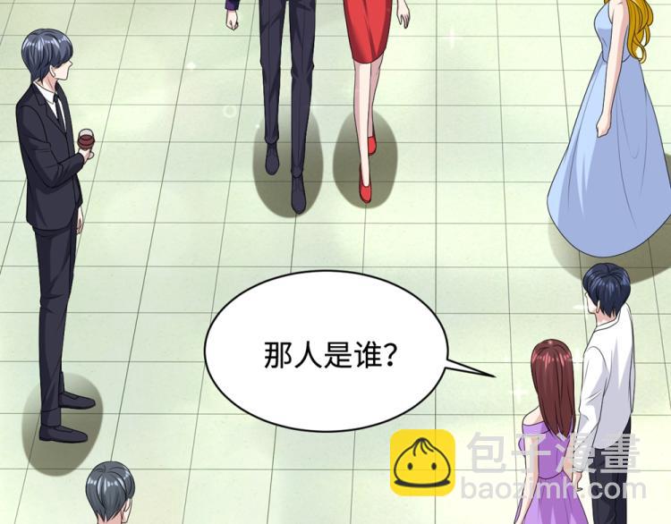 《都市邪王》第19话 王铮的用意 第27页