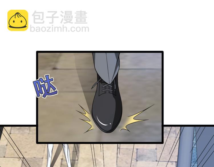 《都市邪王》第21话 狼牙的溃败 第11页