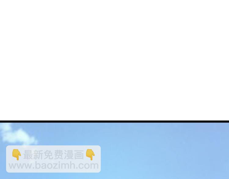 《都市邪王》第21话 狼牙的溃败 第31页
