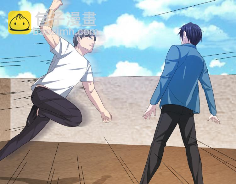 《都市邪王》第21话 狼牙的溃败 第43页