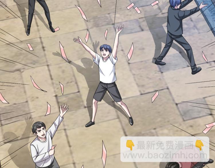 《都市邪王》第21话 狼牙的溃败 第4页