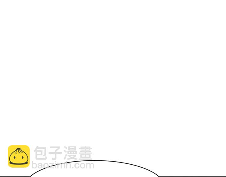 《都市邪王》第20话 多年前的秘密 第22页