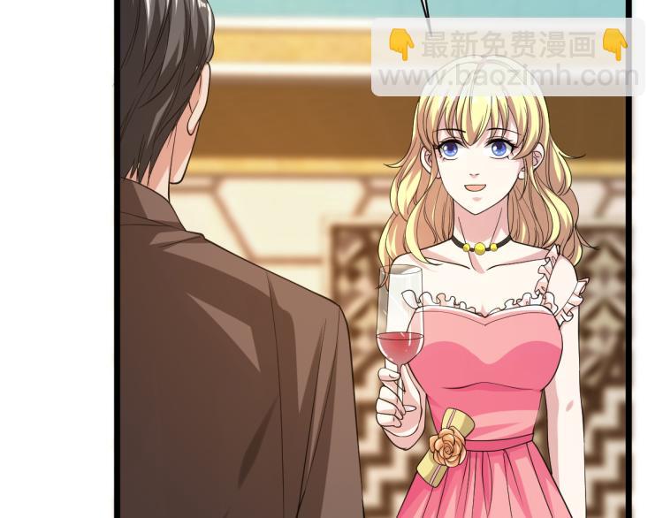 《都市邪王》第23话 敲诈 第12页