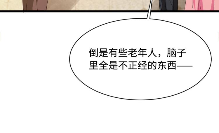 《都市邪王》第23话 敲诈 第32页