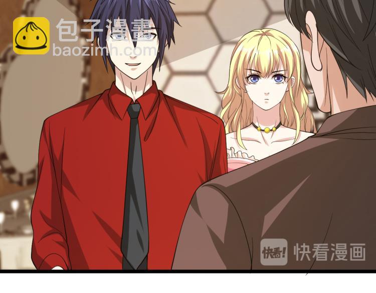 《都市邪王》第23话 敲诈 第36页