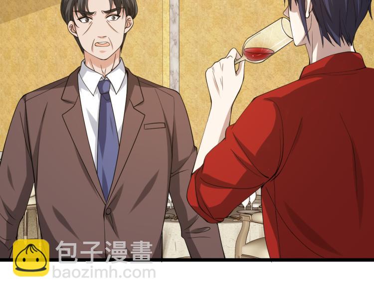 《都市邪王》第23话 敲诈 第48页