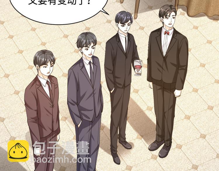 《都市邪王》第23话 敲诈 第8页