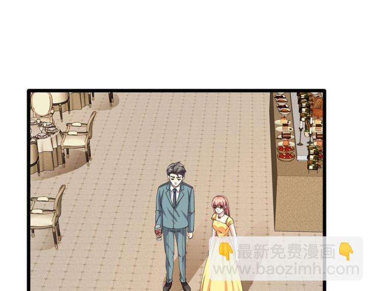 《都市邪王》第26话 苏媛媛 第25页
