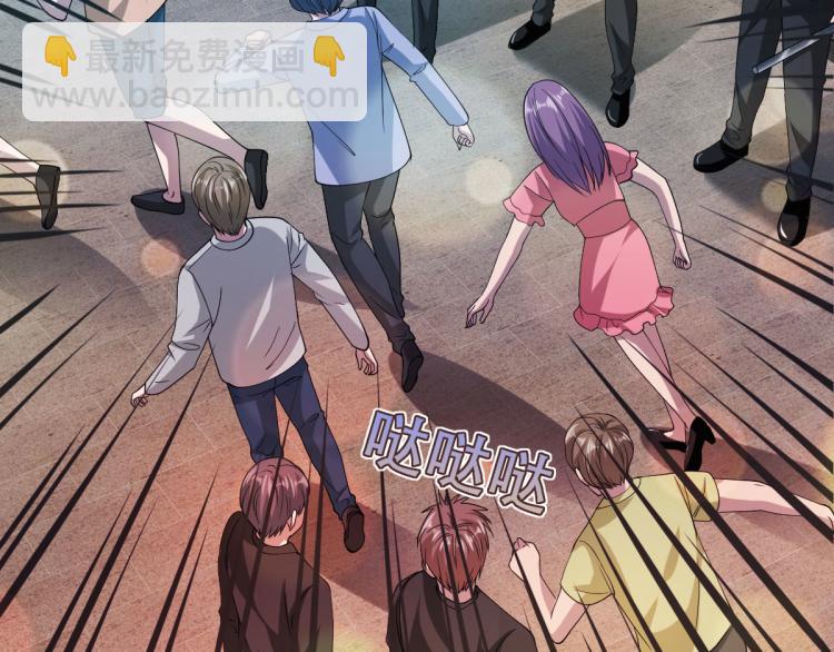 《都市邪王》第27话 王铮VS林西决 第10页