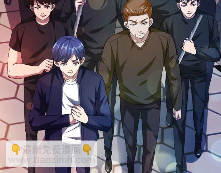《都市邪王》第27话 王铮VS林西决 第17页