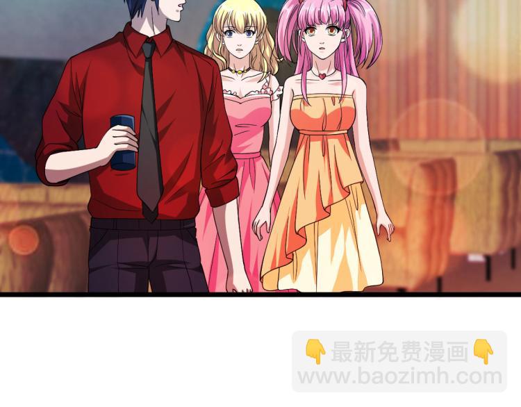 《都市邪王》第27话 王铮VS林西决 第27页