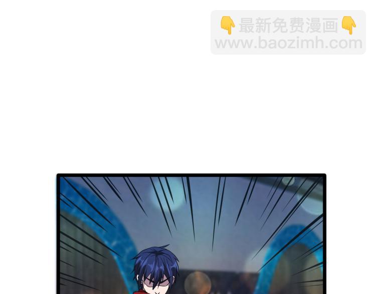 《都市邪王》第27话 王铮VS林西决 第28页