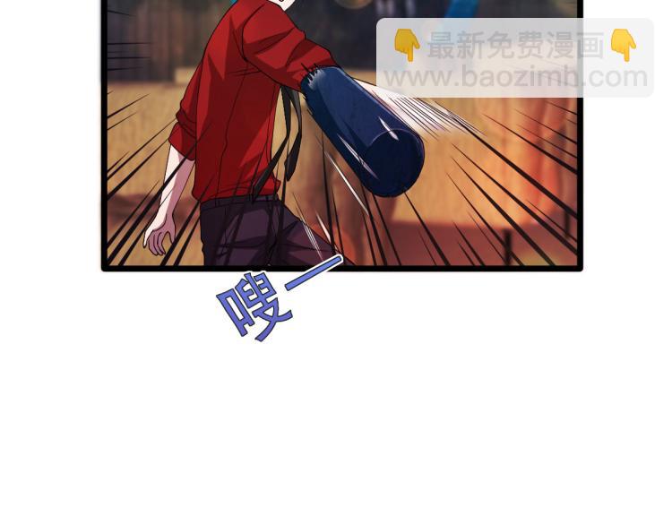 《都市邪王》第27话 王铮VS林西决 第29页