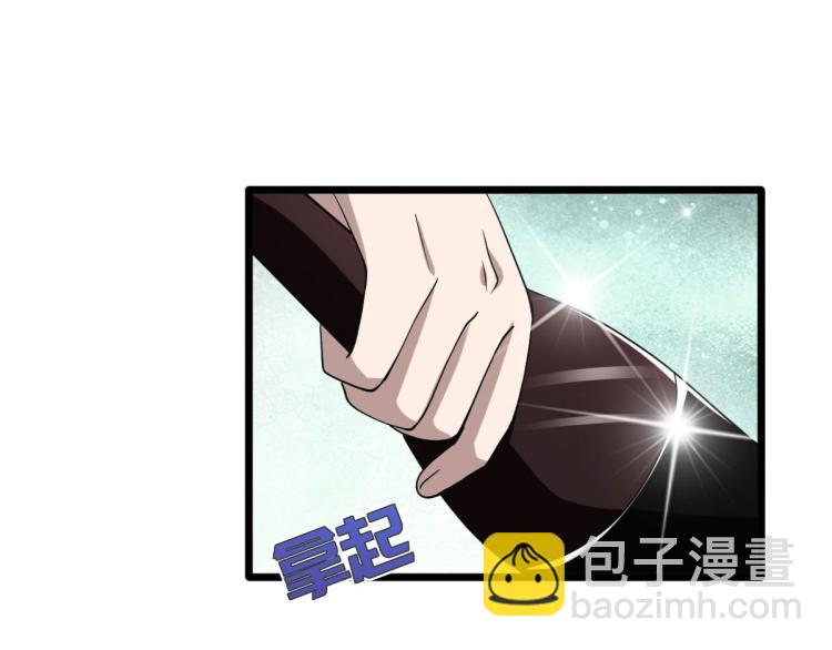 《都市邪王》第27话 王铮VS林西决 第39页