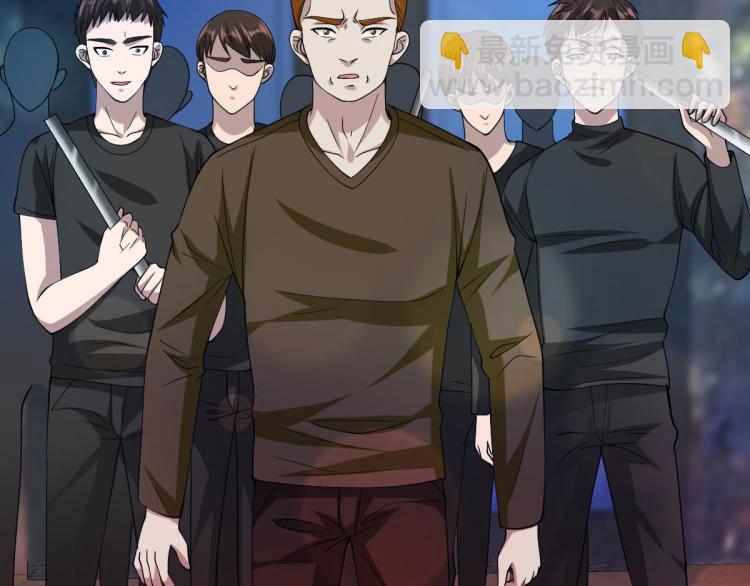 《都市邪王》第27话 王铮VS林西决 第4页