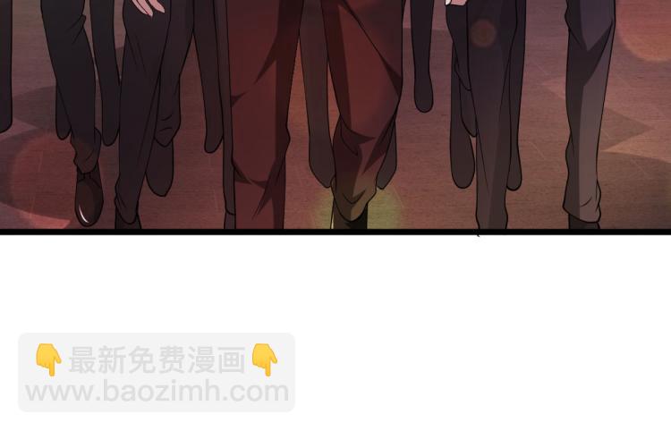 《都市邪王》第27话 王铮VS林西决 第5页