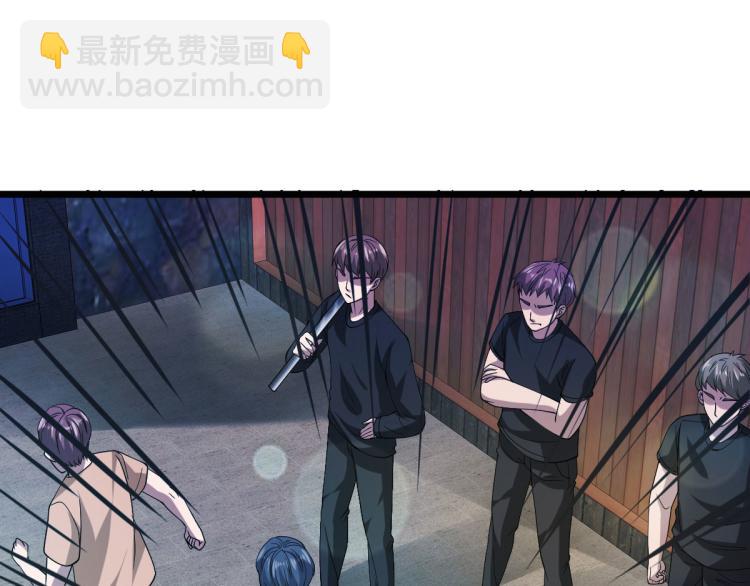 《都市邪王》第27话 王铮VS林西决 第9页