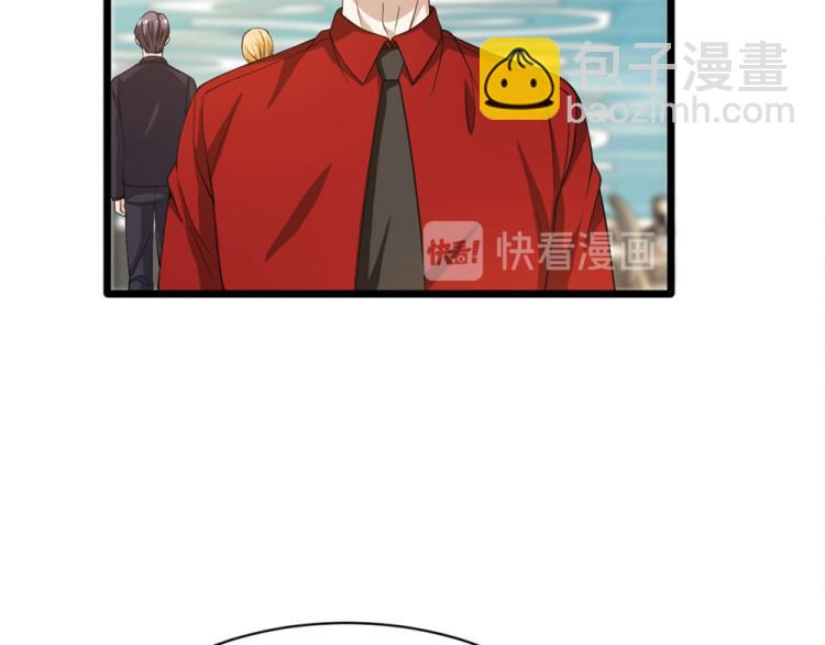 《都市邪王》第25话 故人重逢 第4页