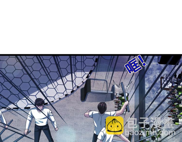 《都市邪王》第28话 丝袜怪人 第33页