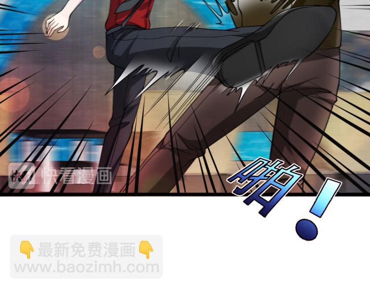 《都市邪王》第28话 丝袜怪人 第4页