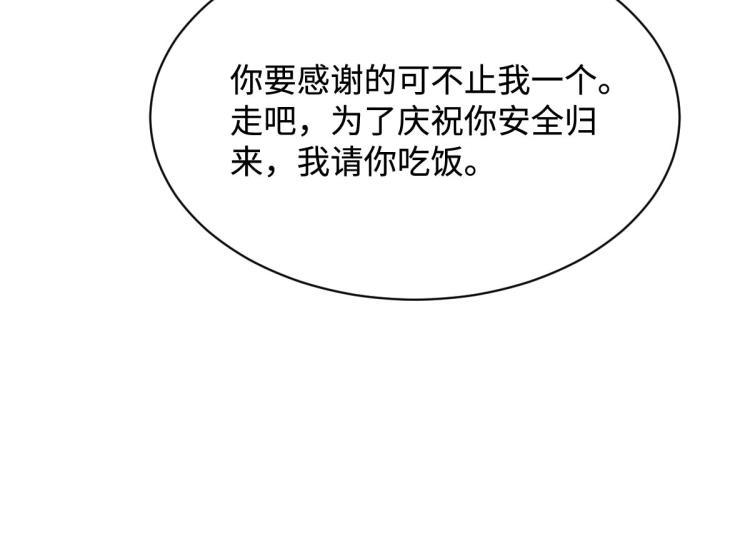 《都市邪王》第30话 上官家正病倒 第26页