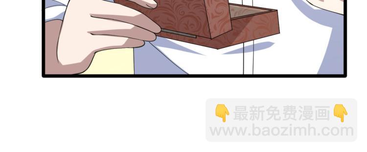 《都市邪王》第31话 决议董事会 第11页