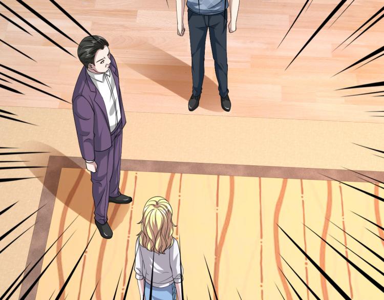 《都市邪王》第31话 决议董事会 第20页