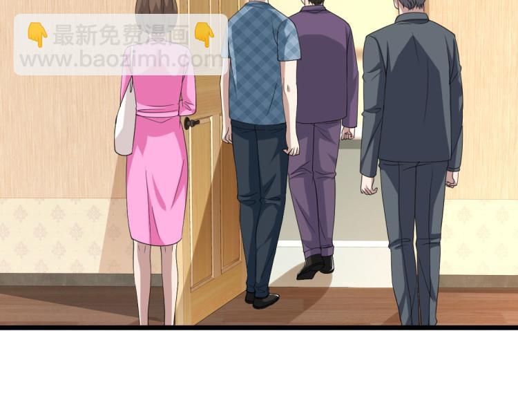 《都市邪王》第31话 决议董事会 第32页