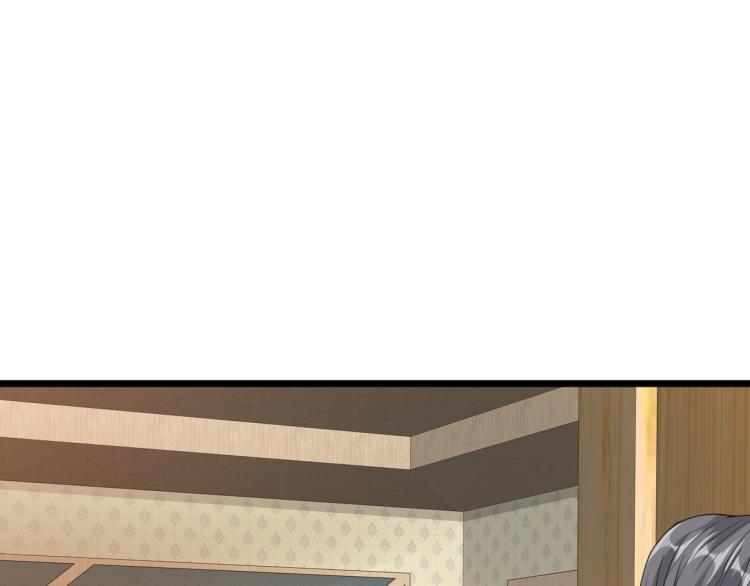 《都市邪王》第31话 决议董事会 第33页