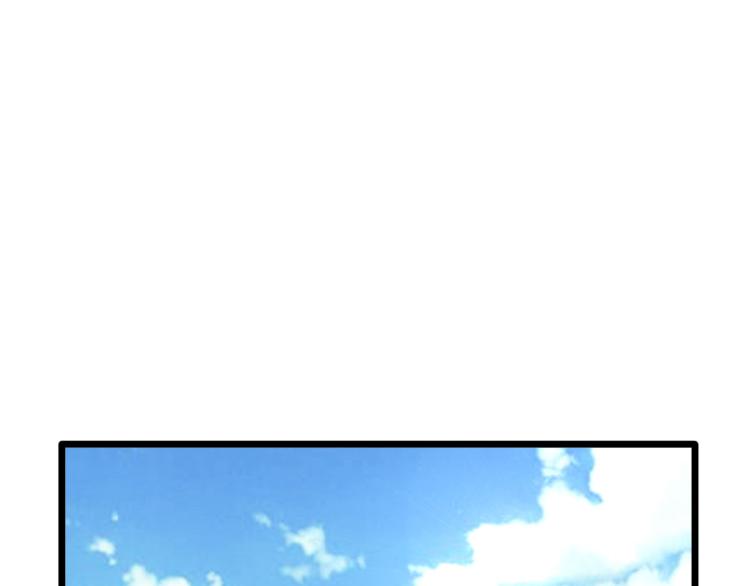 《都市邪王》第31话 决议董事会 第41页