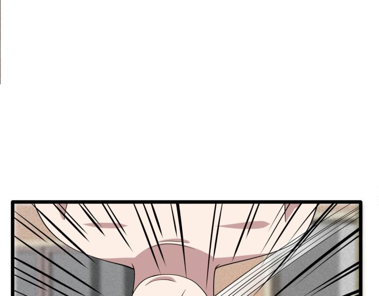 《都市邪王》第29话 我不是虐待狂 第15页