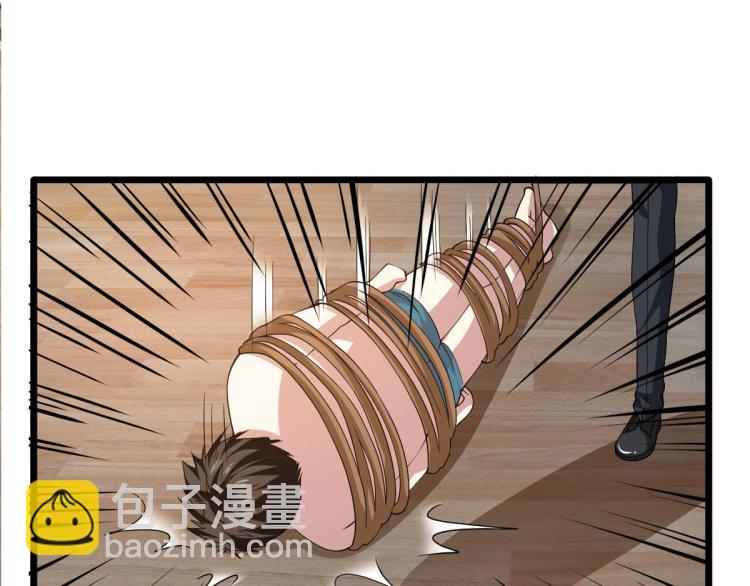 《都市邪王》第29话 我不是虐待狂 第32页