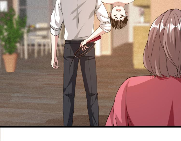 《都市邪王》第29话 我不是虐待狂 第8页
