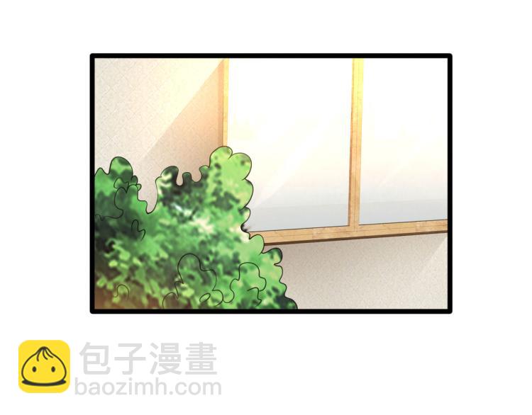 《都市邪王》第34话 相亲 第35页