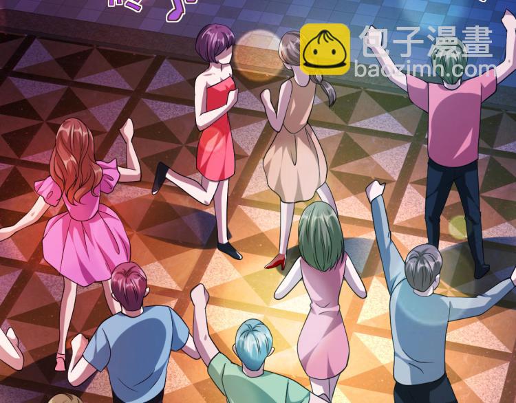 《都市邪王》第33话 血腥手段 第10页