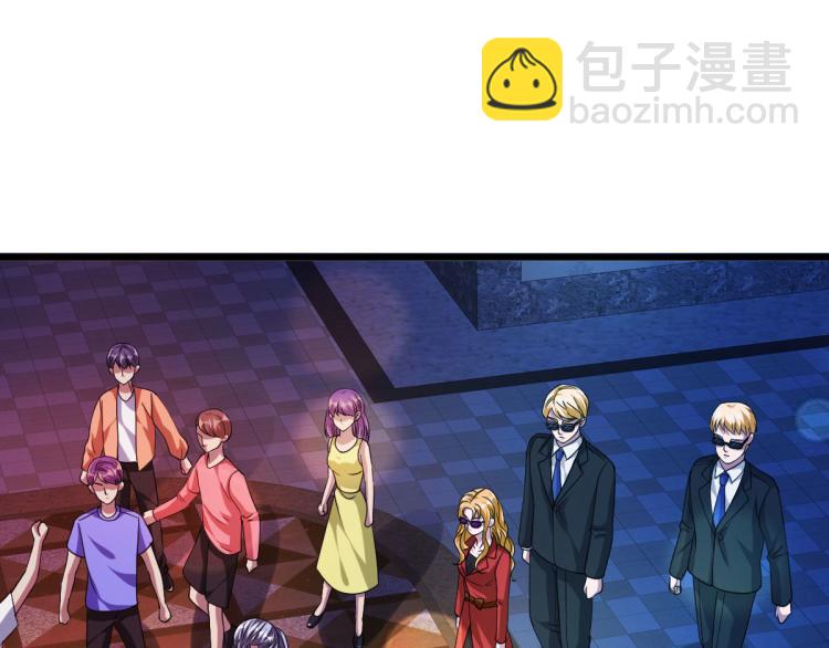 《都市邪王》第33话 血腥手段 第13页